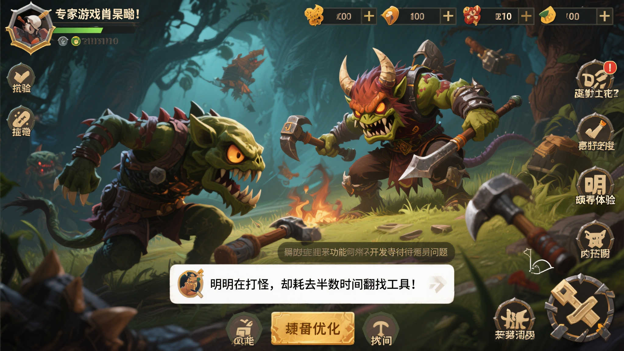 赏金女王模拟器介绍