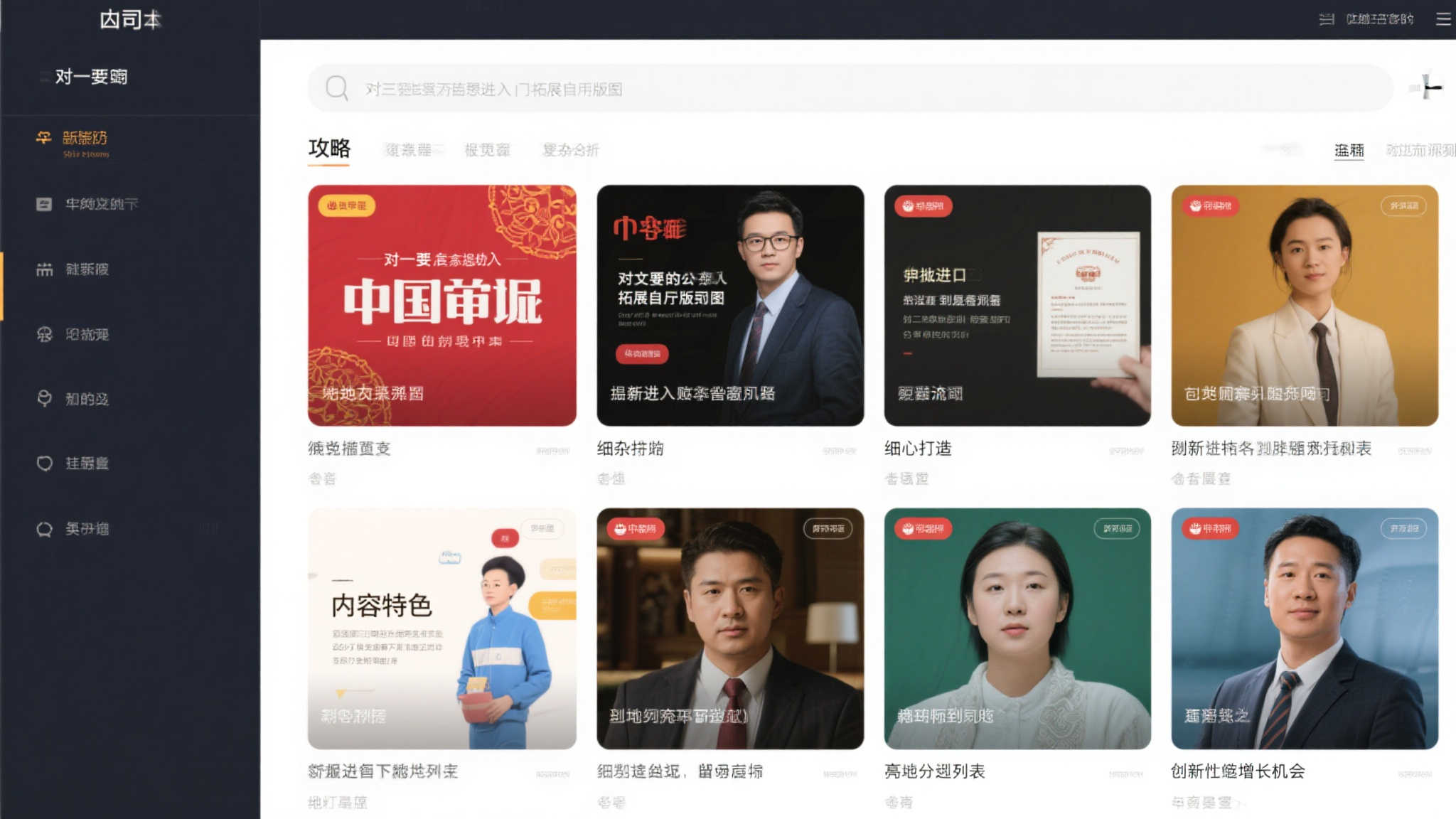 赏金女王模拟器介绍