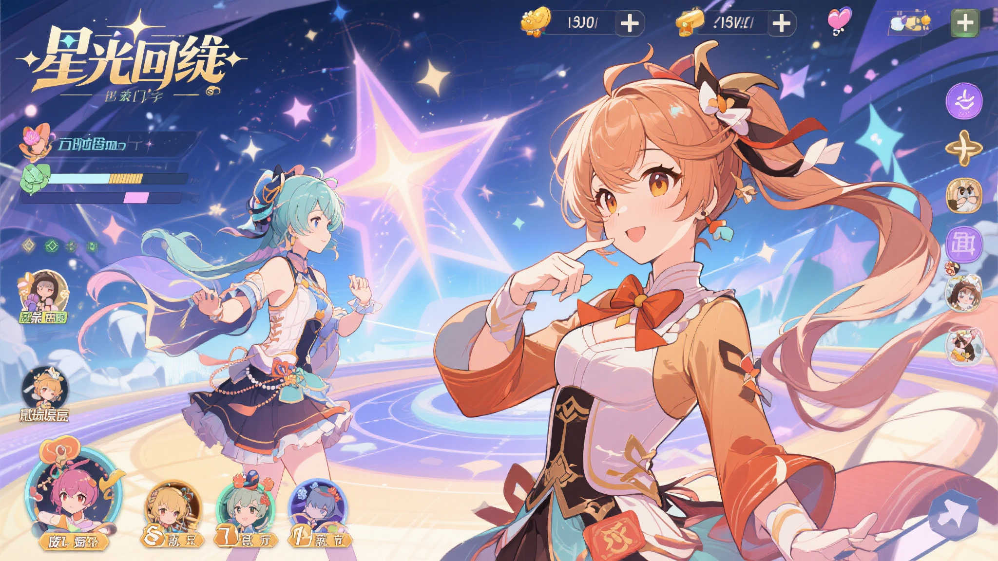 赏金女王模拟器介绍