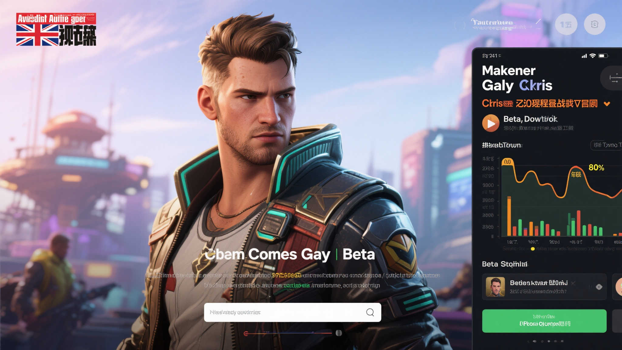 赏金女王模拟器介绍