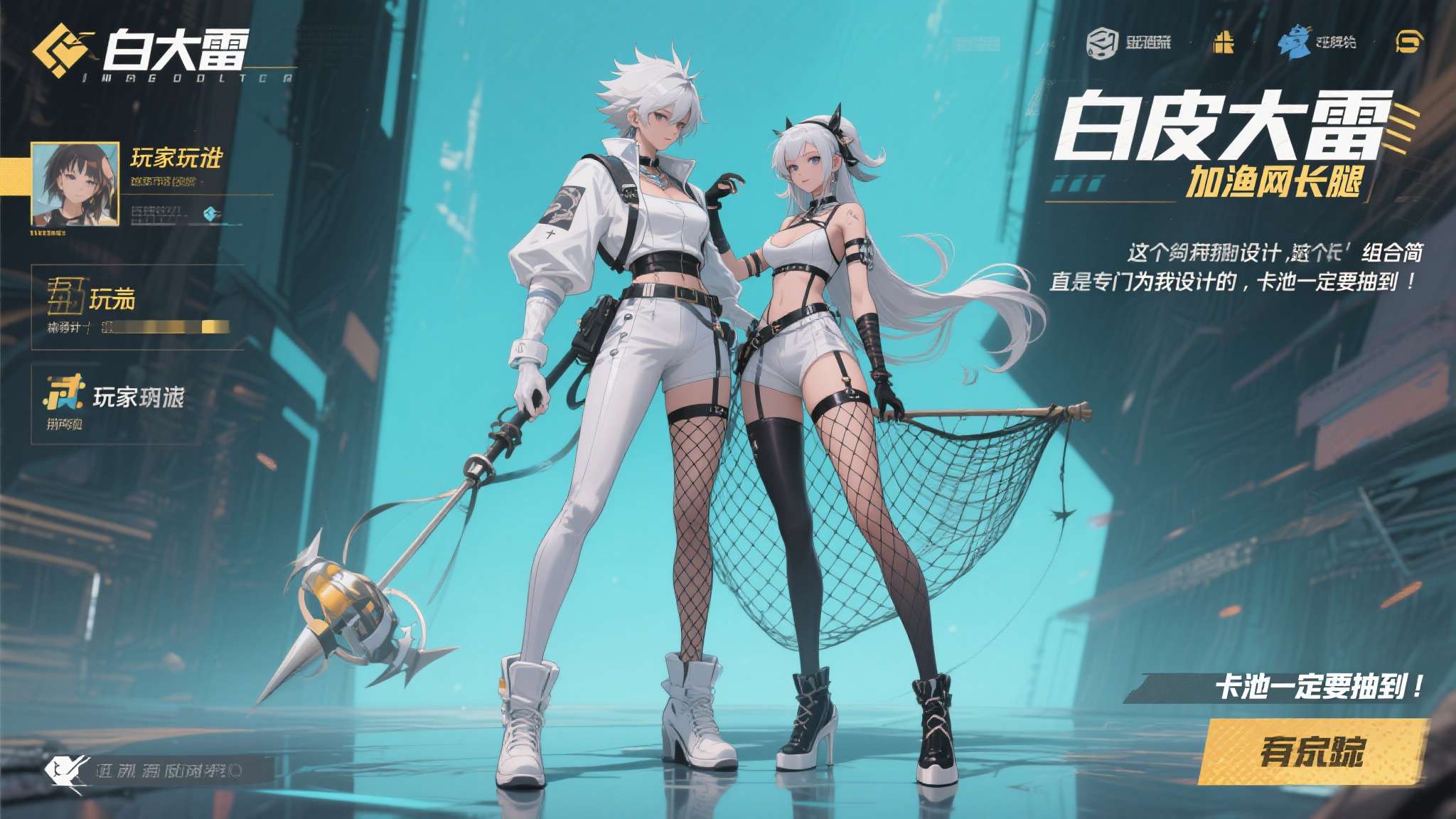 赏金女王模拟器介绍
